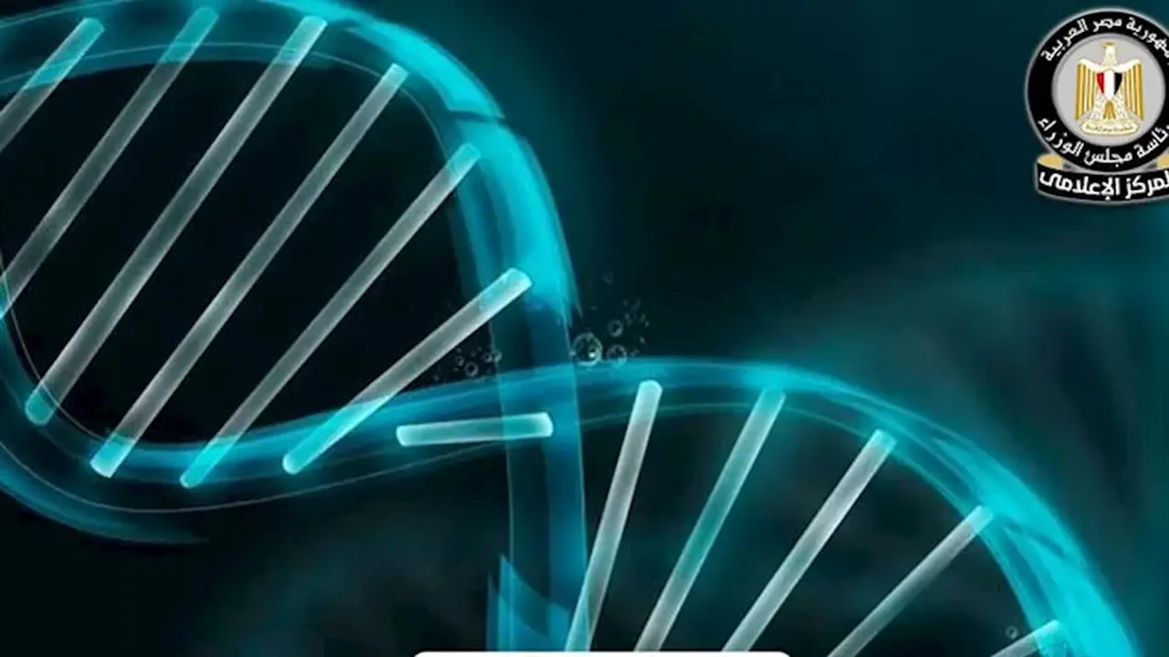 تسلسل جيني لـ 1024 مواطنًا يكشف أسرار تنوع وراثي غير مسبوق